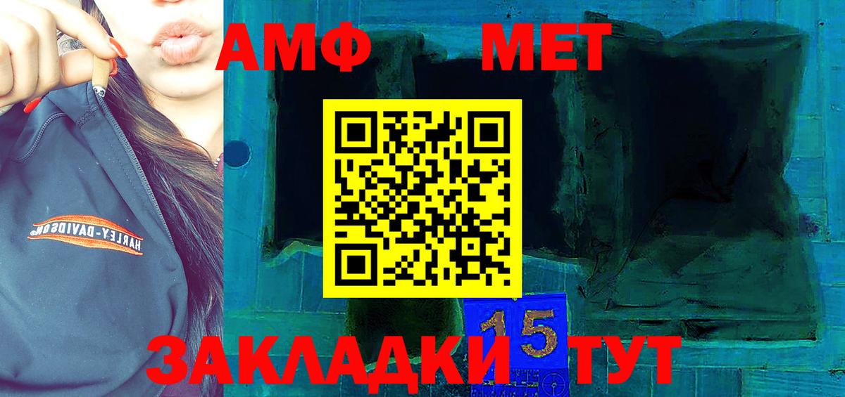 Amphetamine 98% Сегежа