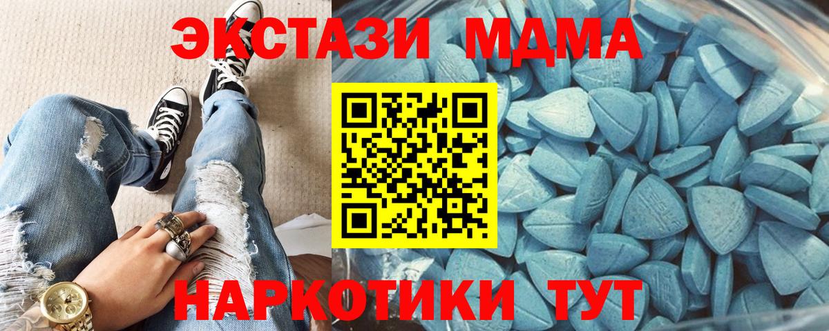 Марихуана  ГАШ  Вход с VPN  LSD-25  Гашиш  Сегежа  Купить наркоту  Меф   МДМА 