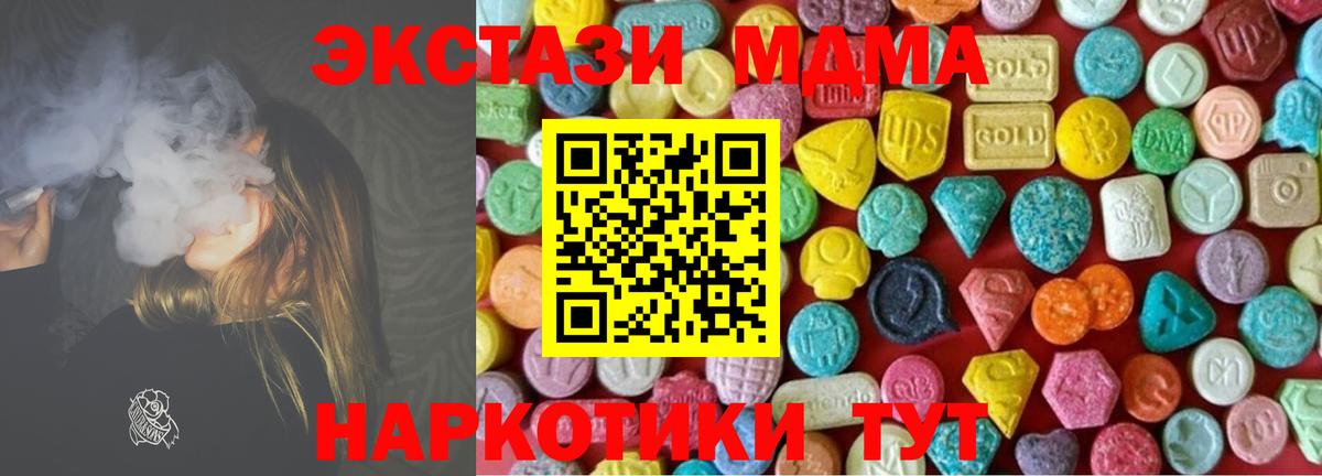 Ecstasy VHQ Сегежа
