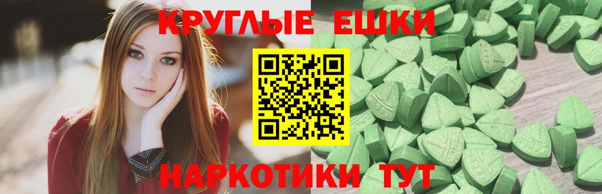 Сегежа  Ecstasy  Вход с VPN  hydra ссылка  ЭКСТАЗИ DUBAI  Ecstasy DUBAI 