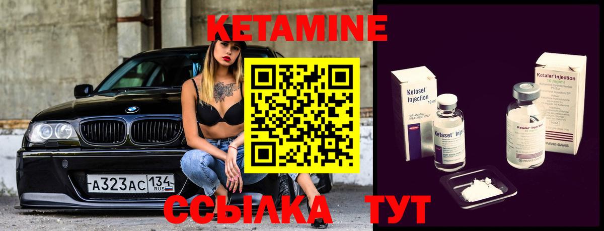 сайты даркнета Telegram  Вход с VPN  КЕТАМИН VHQ  Сегежа  Кетамин ketamine 