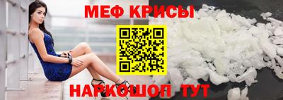 амф Пенза