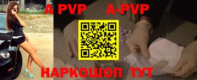 ALPHA-PVP Пушкино