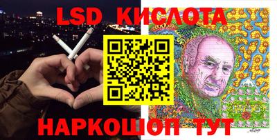амф Пенза