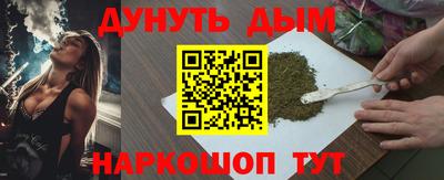 мефедрон Партизанск