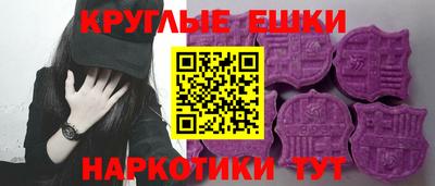 мефедрон Партизанск