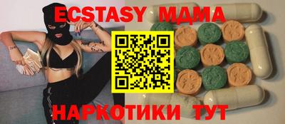 амф Пенза