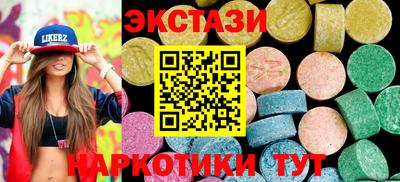 мефедрон Партизанск