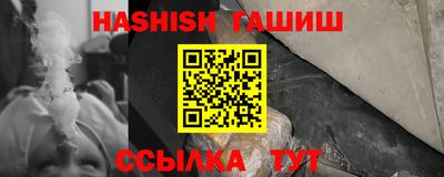 амф Пенза