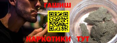 амф Пенза