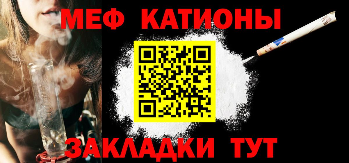 Меф мука Сегежа