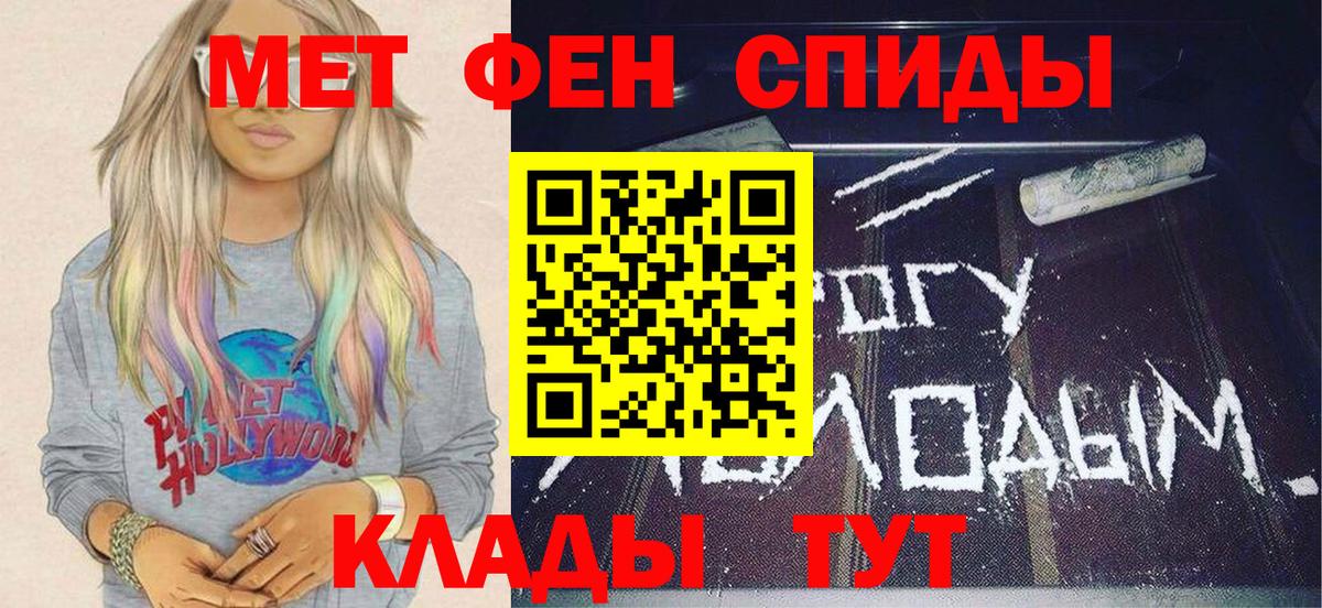 МЕТАМФЕТАМИН витя Сегежа