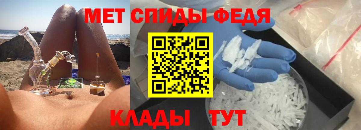 Сегежа  Первитин винт  Вход с VPN  Первитин винт 