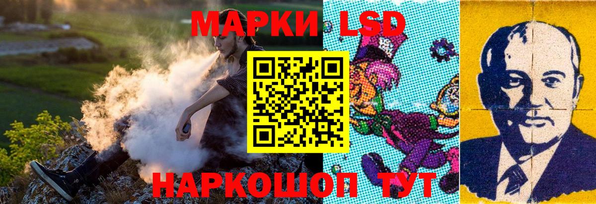 Марки NBOMe 1500мкг Сегежа