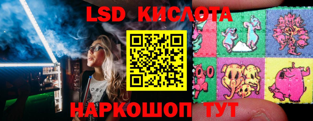 Наркотические марки 1,8мг  Вход с VPN  Сегежа  Наркотические марки 1,8мг 