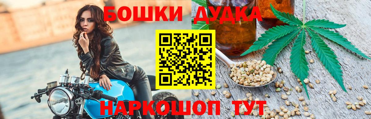 МАРИХУАНА план Сегежа