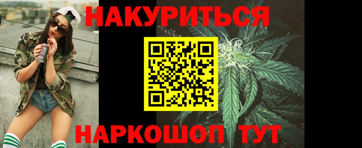 Шишки марихуана сатива  Бошки марихуана Ganja  Вход с VPN  Сегежа  Шишки марихуана LSD WEED  Конопля гибрид 